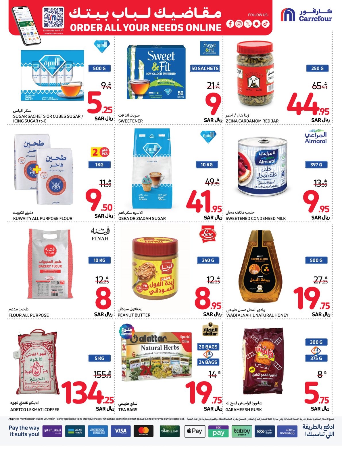 carrefour-saudi offers from 13nov to 19nov 2024 عروض كارفور السعودية من 13 نوفمبر حتى 19 نوفمبر 2024 صفحة رقم 24